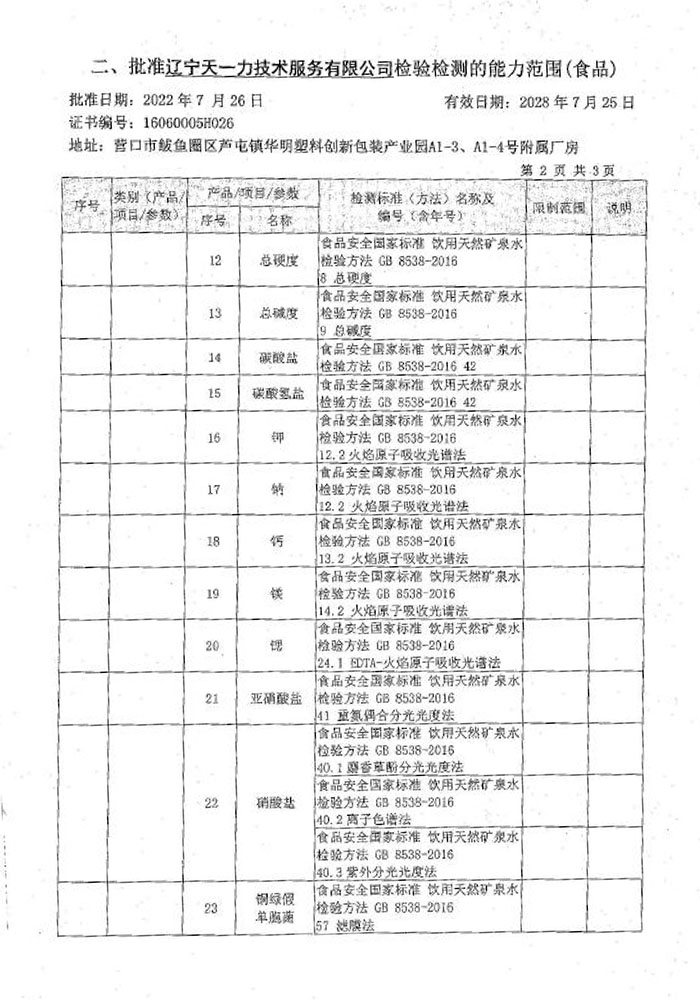 未標題-1.jpg